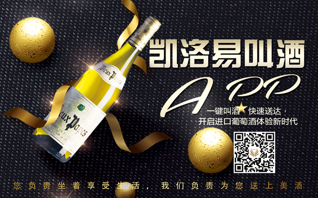 易叫酒.jpg
