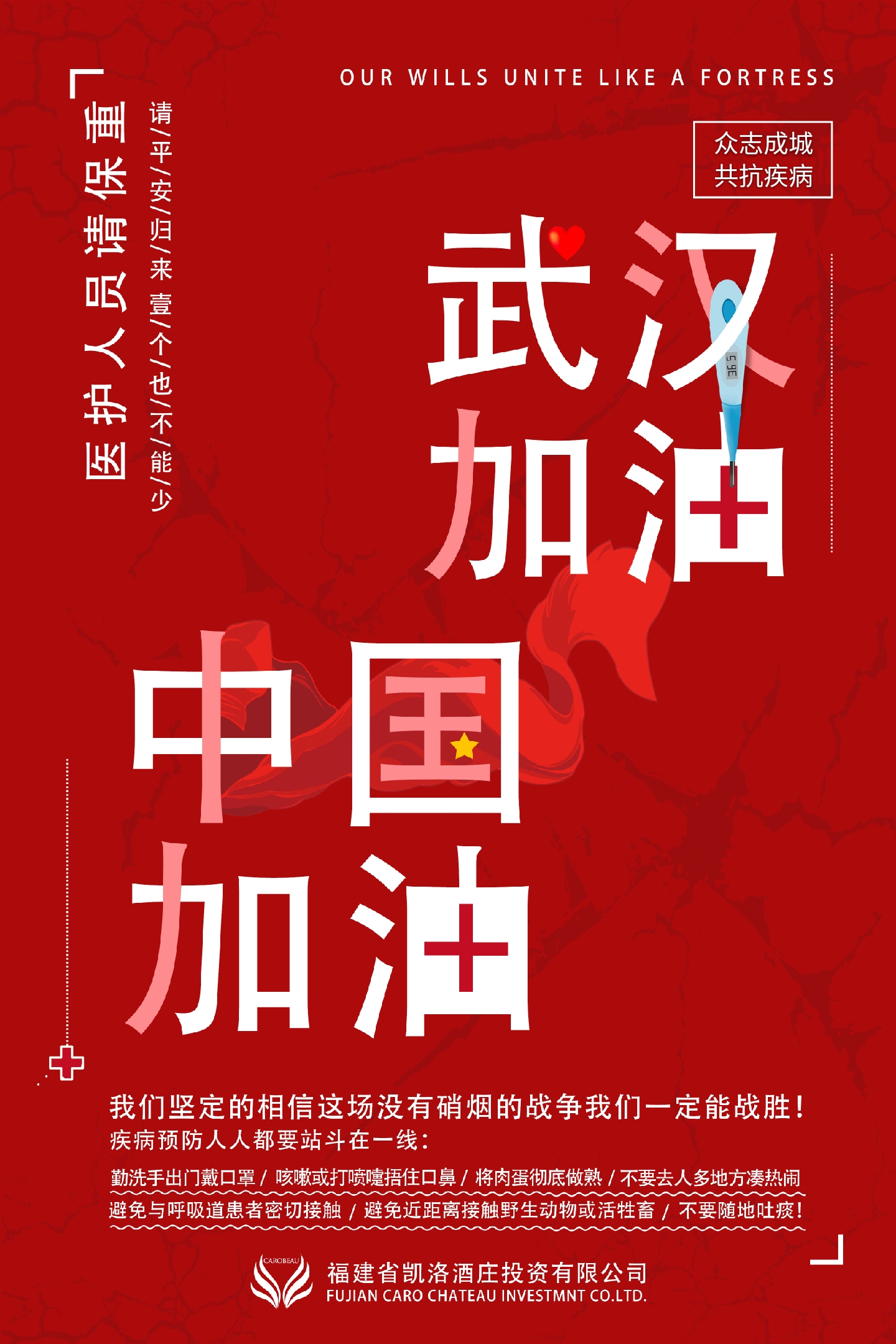 微信图片_20200204161120.jpg