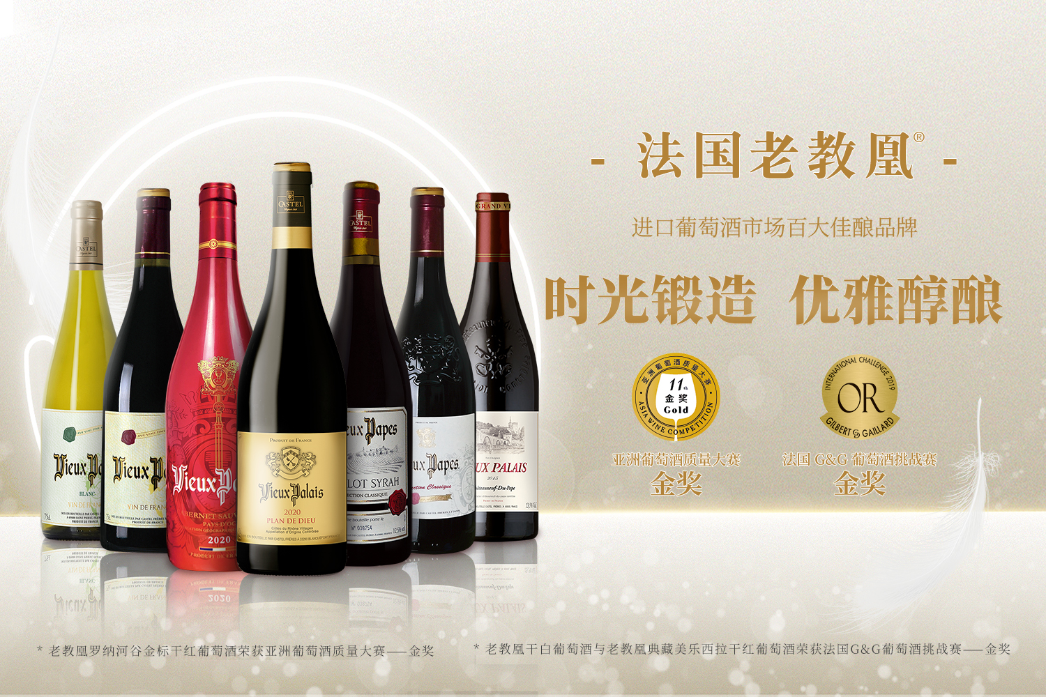 老教凰品牌全系列图.jpg