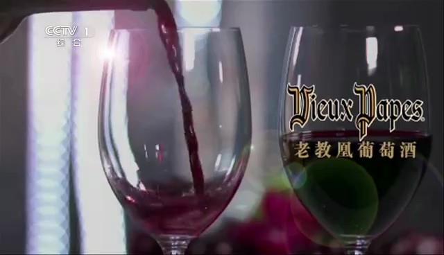 1649917643589922.jpg CCTV-1广告截图.jpg