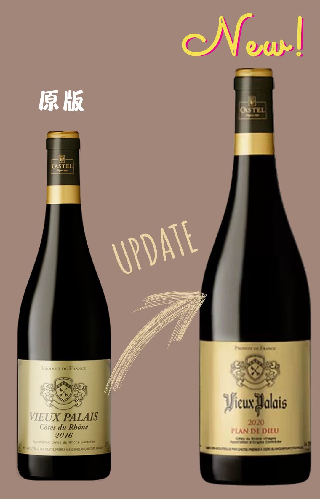 罗纳河谷村庄金标升级.jpg